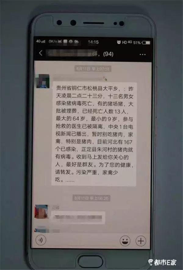 贵州最新谣言背后的自然美景探险之旅，探寻内心的平和与宁静