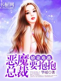 难逃最新阅读，一段温馨的日常故事之旅