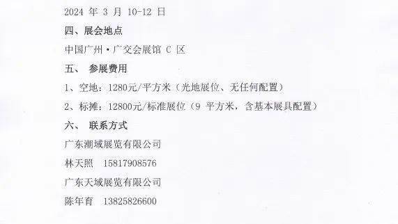 各种特色服务 第55页