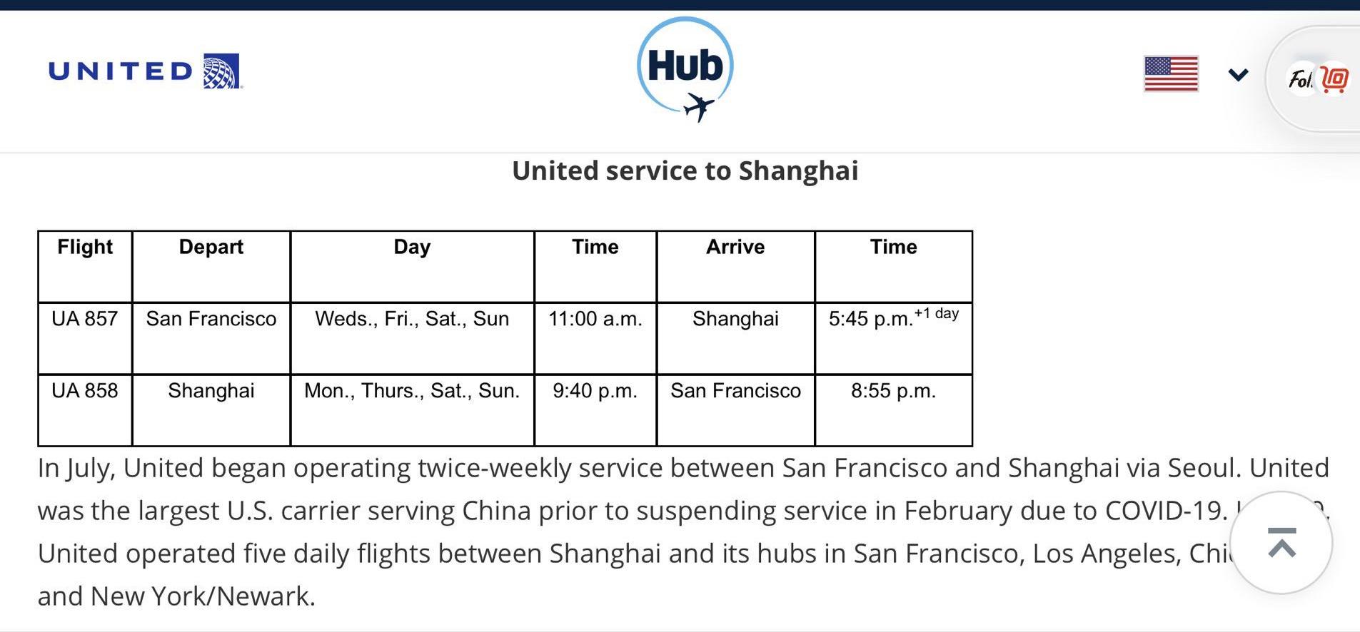 中美航线最新，飞行奇遇与家的温馨之旅