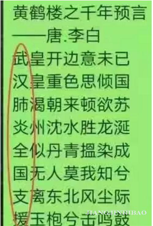 江津疫情最新动态，变化中的力量与学习带来的自信与成就感