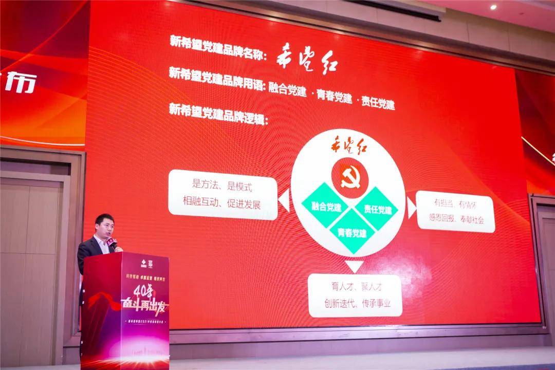党建术语最新探秘之旅，小明的党建日奇遇记