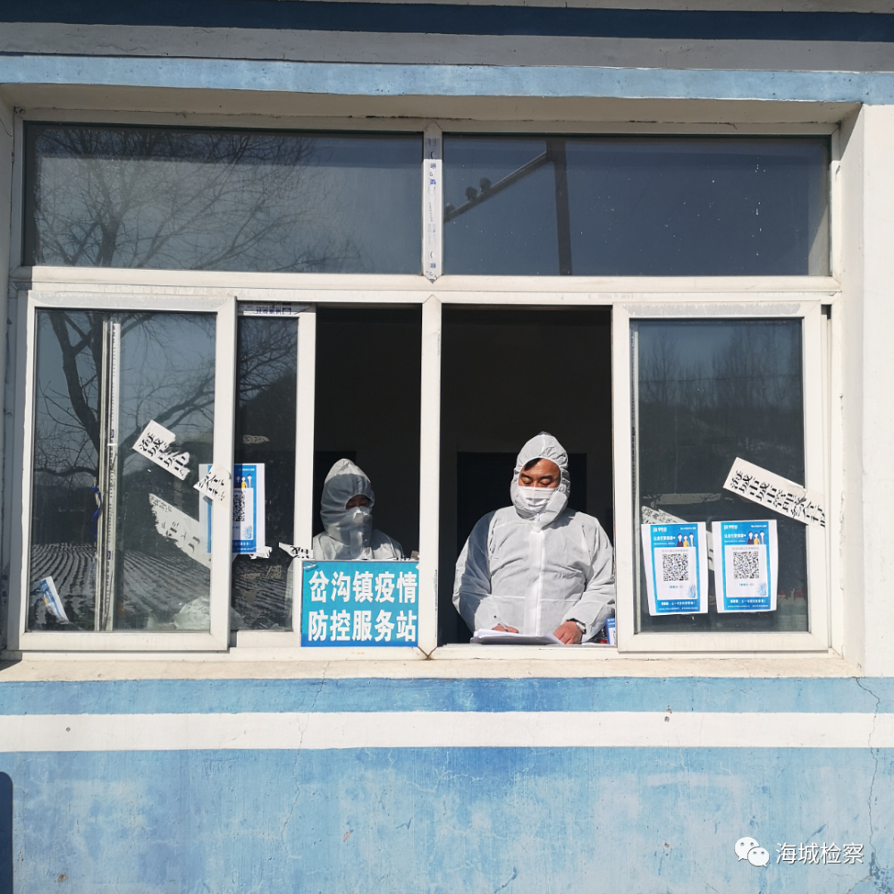 海城最新疫情动态，变化中的学习，铸就未来力量