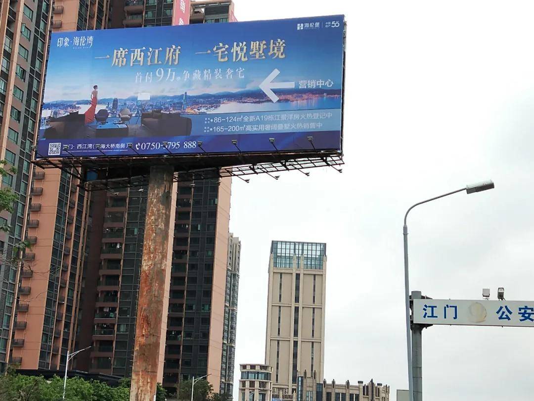 江门最新高科技资讯引领未来生活新潮流