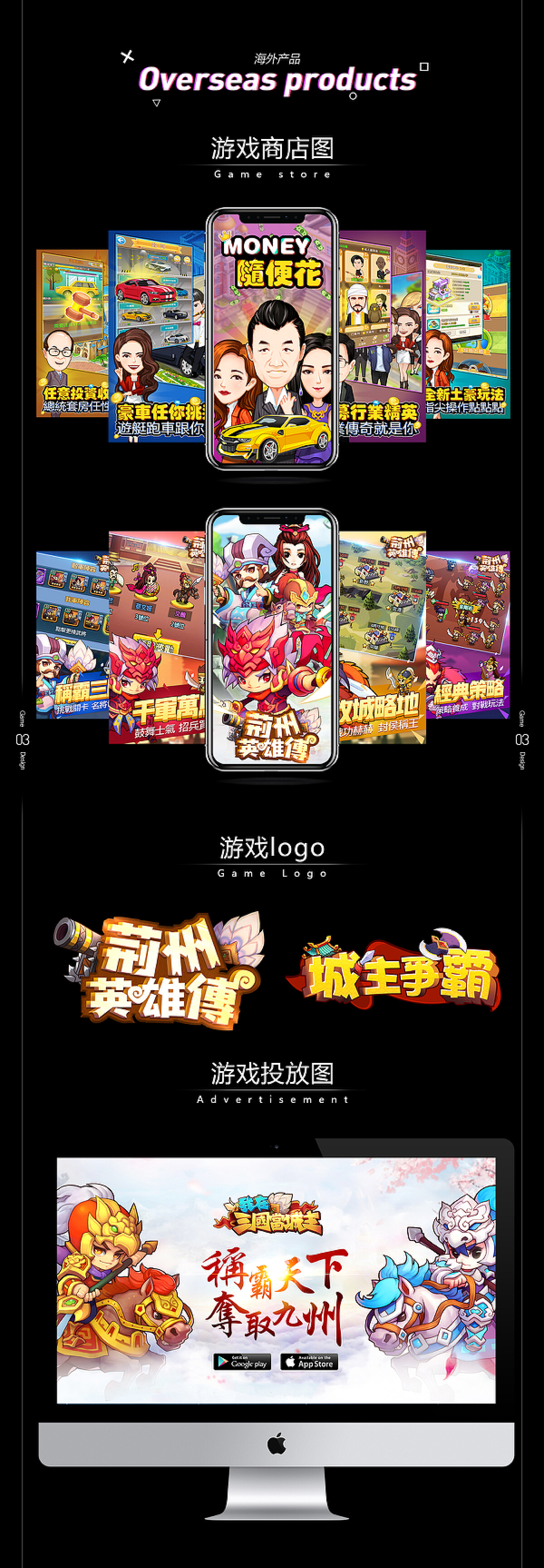 最新广告游戏，科技潮流引领，重塑生活体验新体验