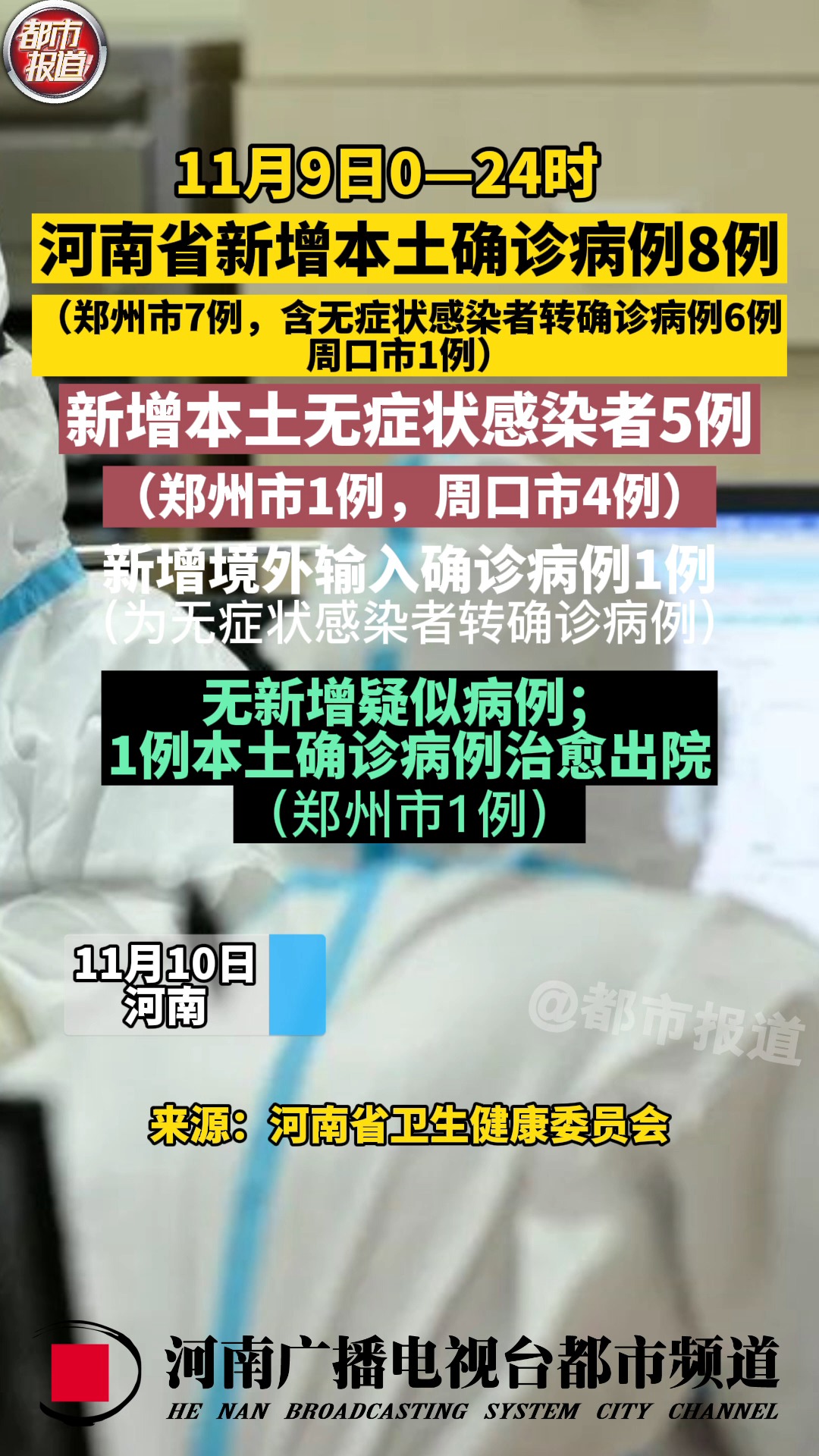 焦作最新肺炎动态，变化中的学习铸就信心与成就感