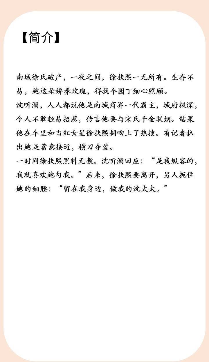 辣文最新，点燃学习激情，开启自信成就之旅
