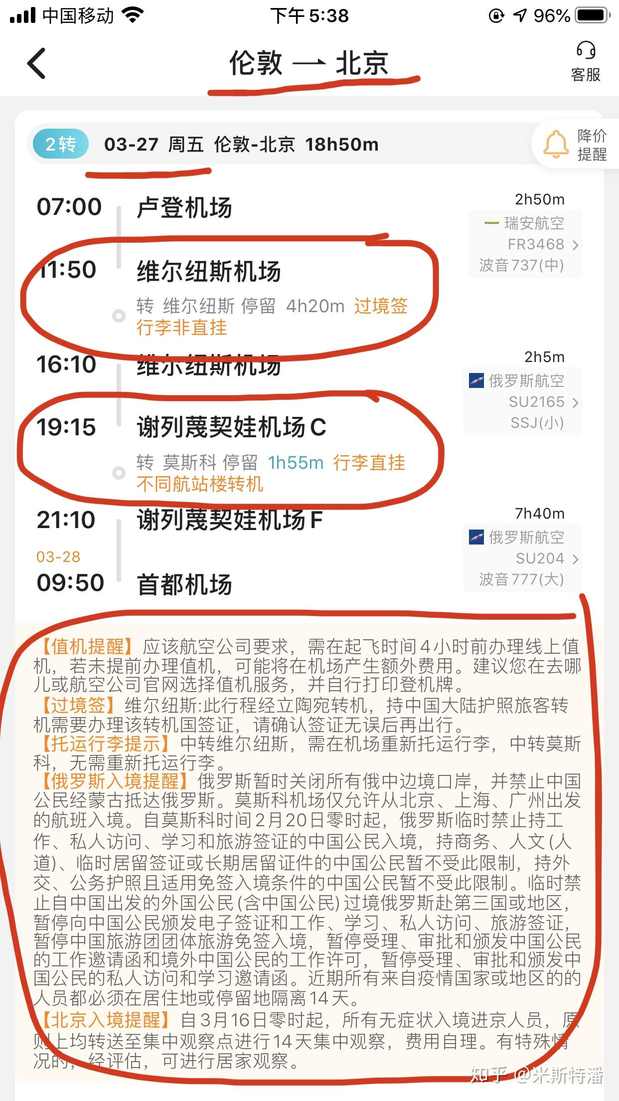 最新转机政策催化科技革新，神奇高科技产品横空出世！