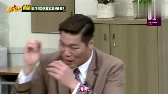 最新逗笑梗，笑对人生，学习变化，自信成就无限可能