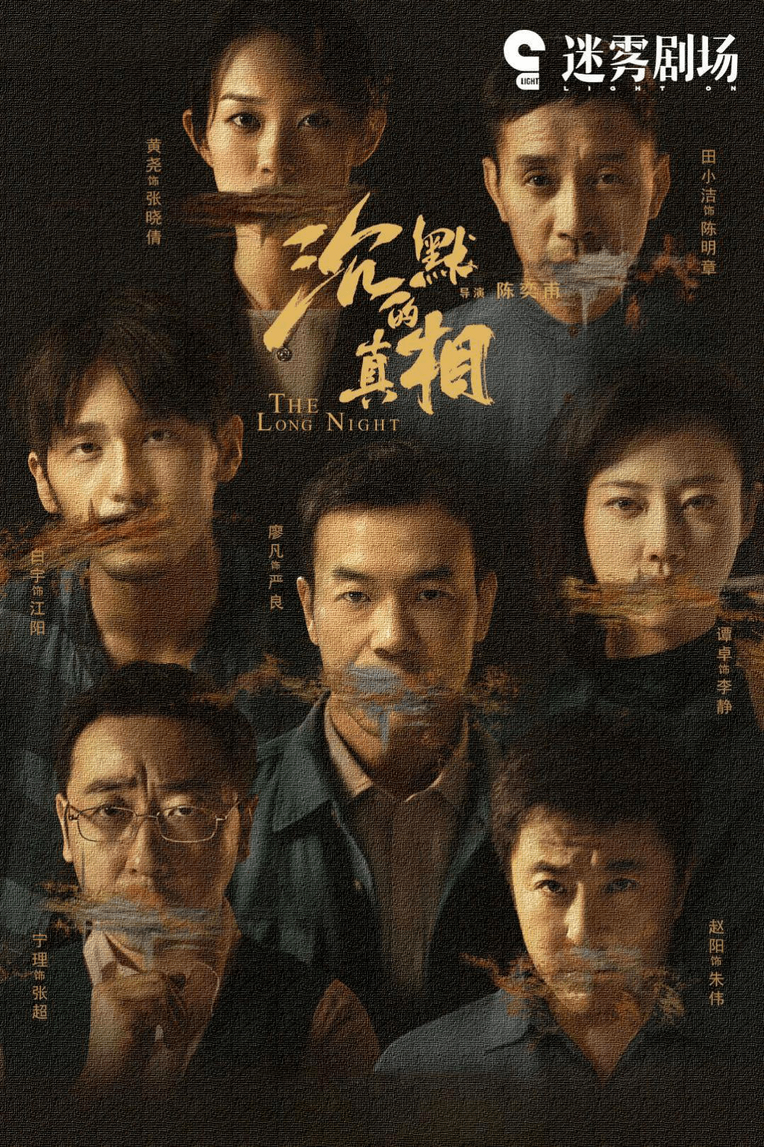 最新剧国产,最新国产剧大赏🎬，你绝对不能错过的视觉盛宴！