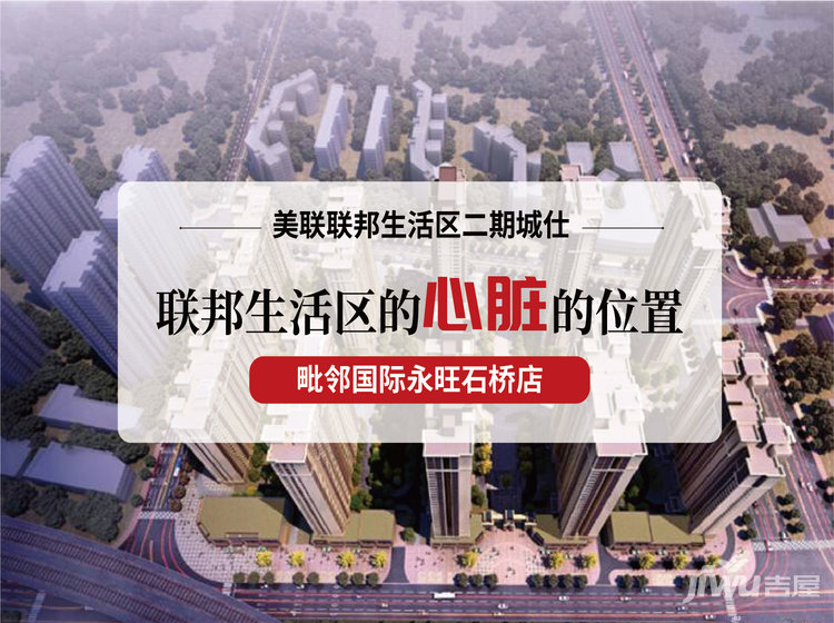 美联城仕最新房价信息，揭示时代地位与价格走势
