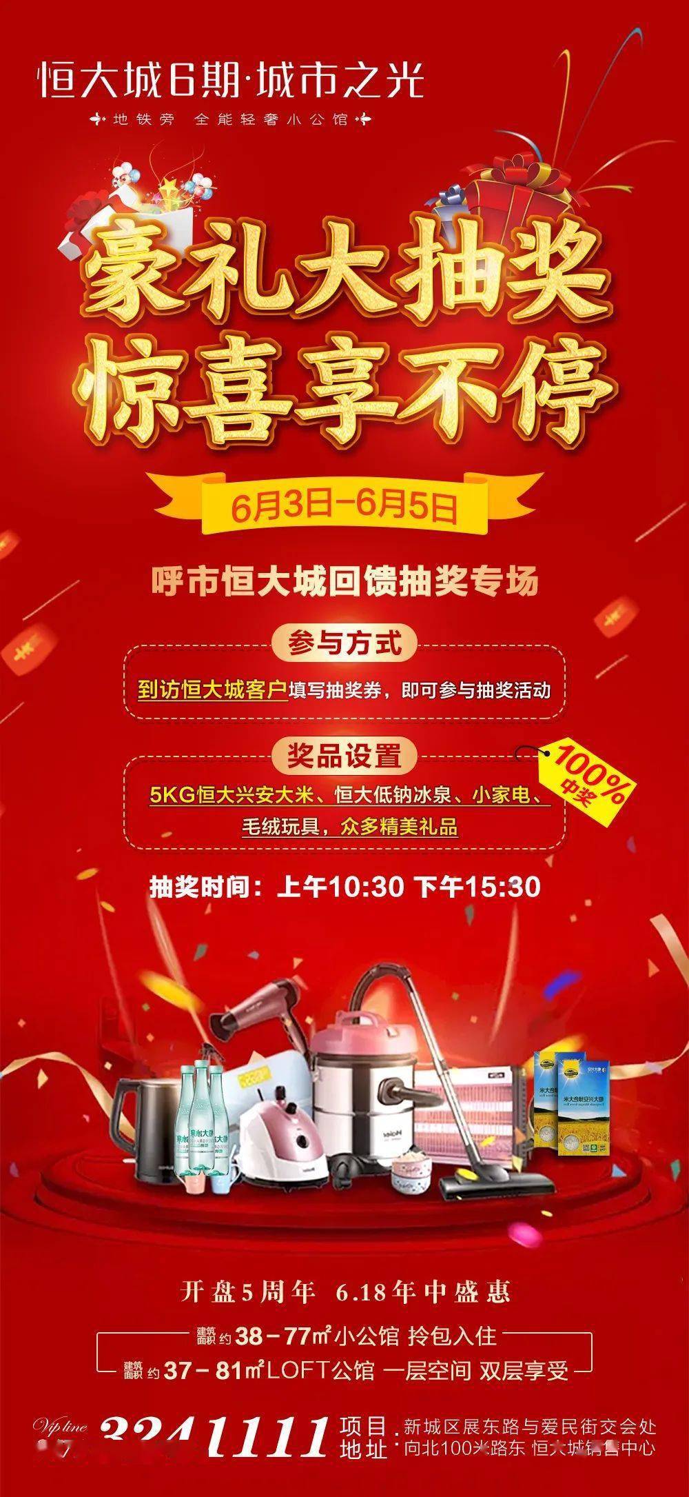 最新福利大放送，友情、家庭与意外中的温暖时光
