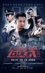 警察故事电视剧，荧幕上的正义与勇气展现