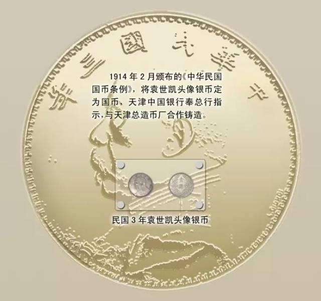 中元币上市，数字时代的新里程碑