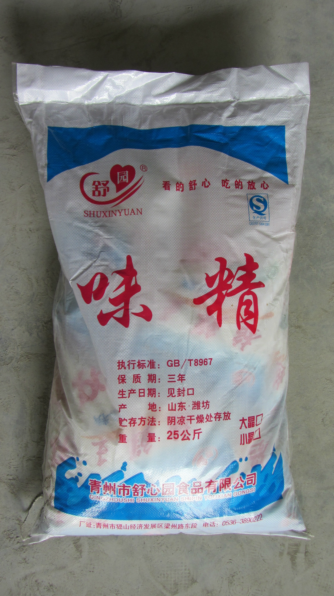 味精价格,味精价格，一场寻找内心平静的调味之旅