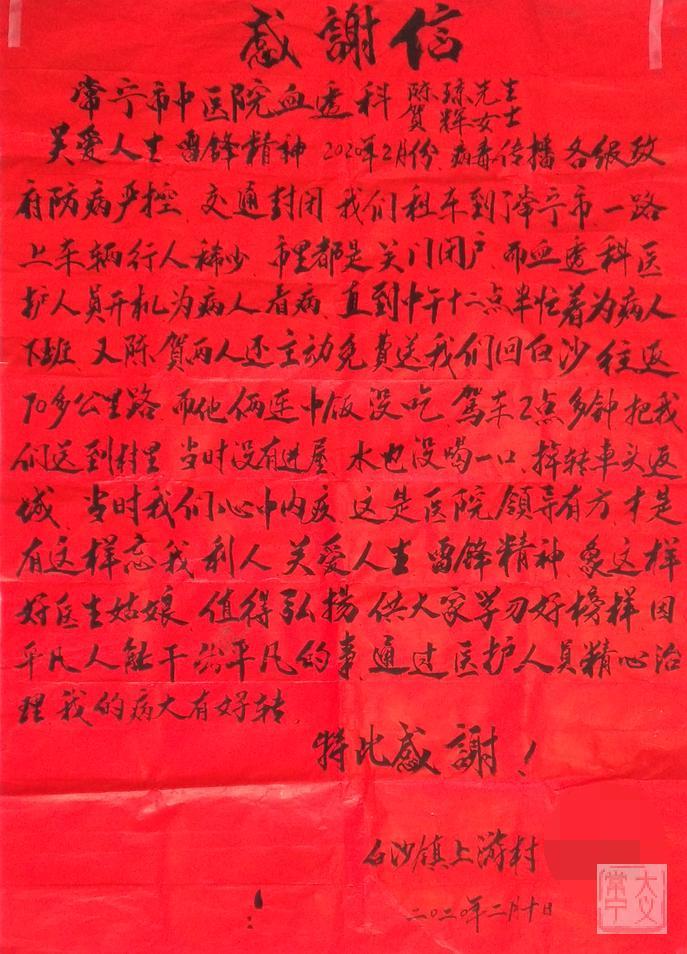常宁最新疫情动态详解与论述