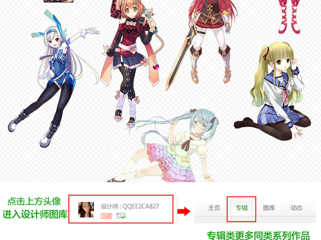 高清动漫素材，梦想之色彩，激发自信与成就感的源泉