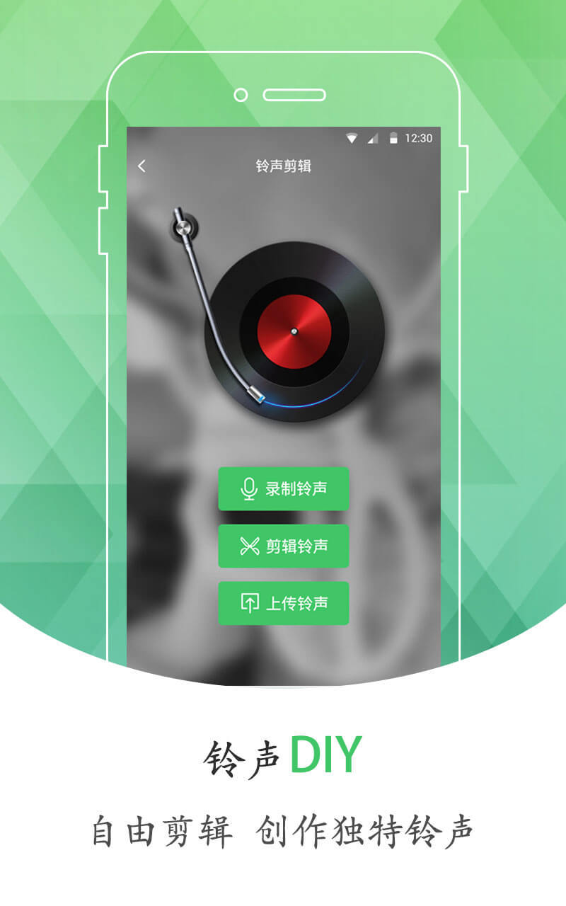 最新手机铃声，变化中的旋律，召唤自信与成就感