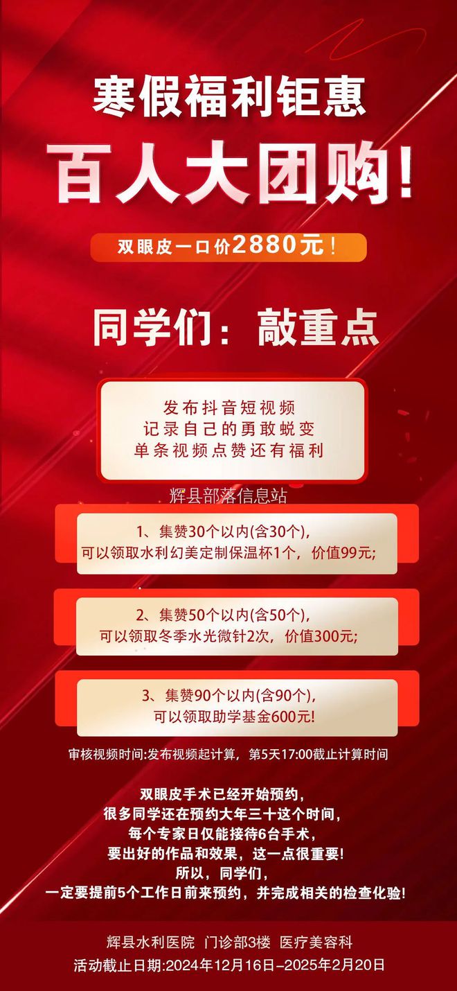 辉县最新招聘信息，家的温馨故事与职业发展的交汇点