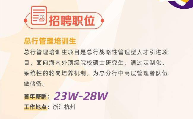 杭州绣花厂招聘信息详解，岗位解读与个人观点分享
