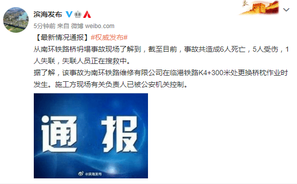 PG光学研磨最新招聘信息发布