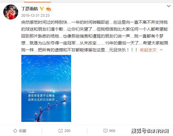 张宏良微博更新揭秘，最新动态一网打尽！