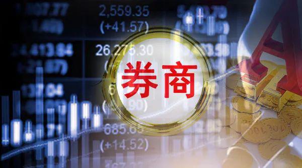 华福证券上市，开启资本市场崭新篇章！