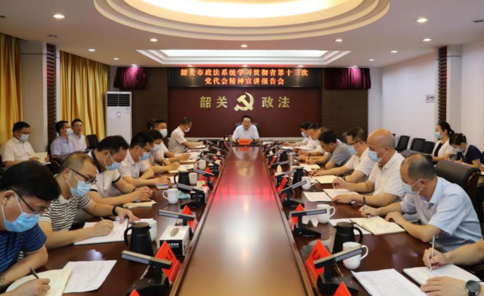 韶关市委领导团队引领科技革新，打造未来生活新体验新篇章