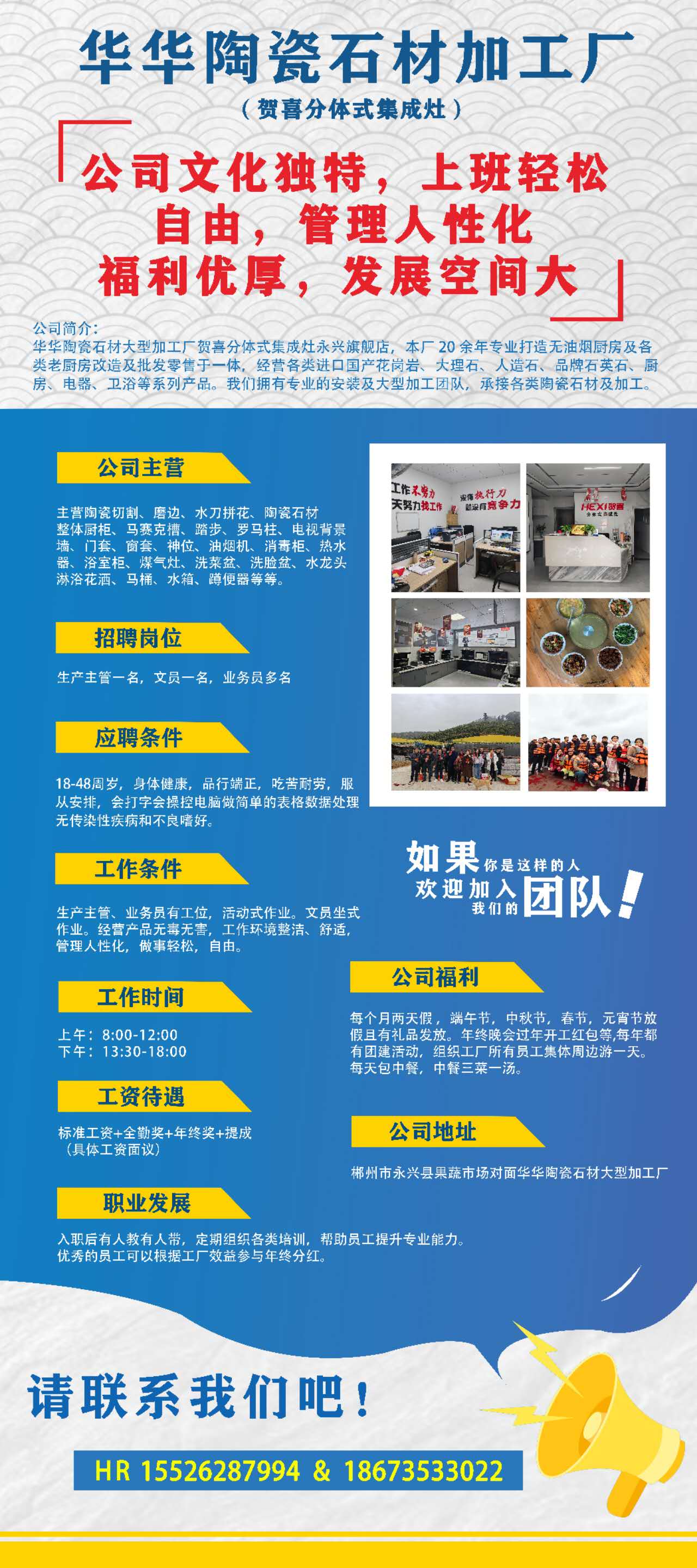 国华管塔最新招聘信息，启程探索自然美景，寻找内心的宁静与平和之旅