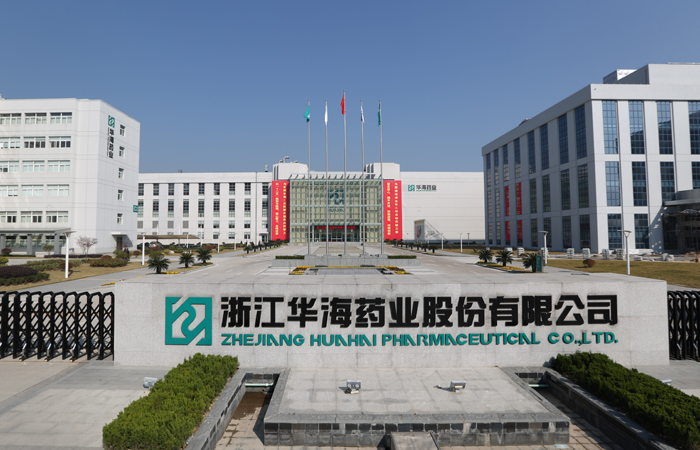 股票华海药业，投资热点与未来前景展望