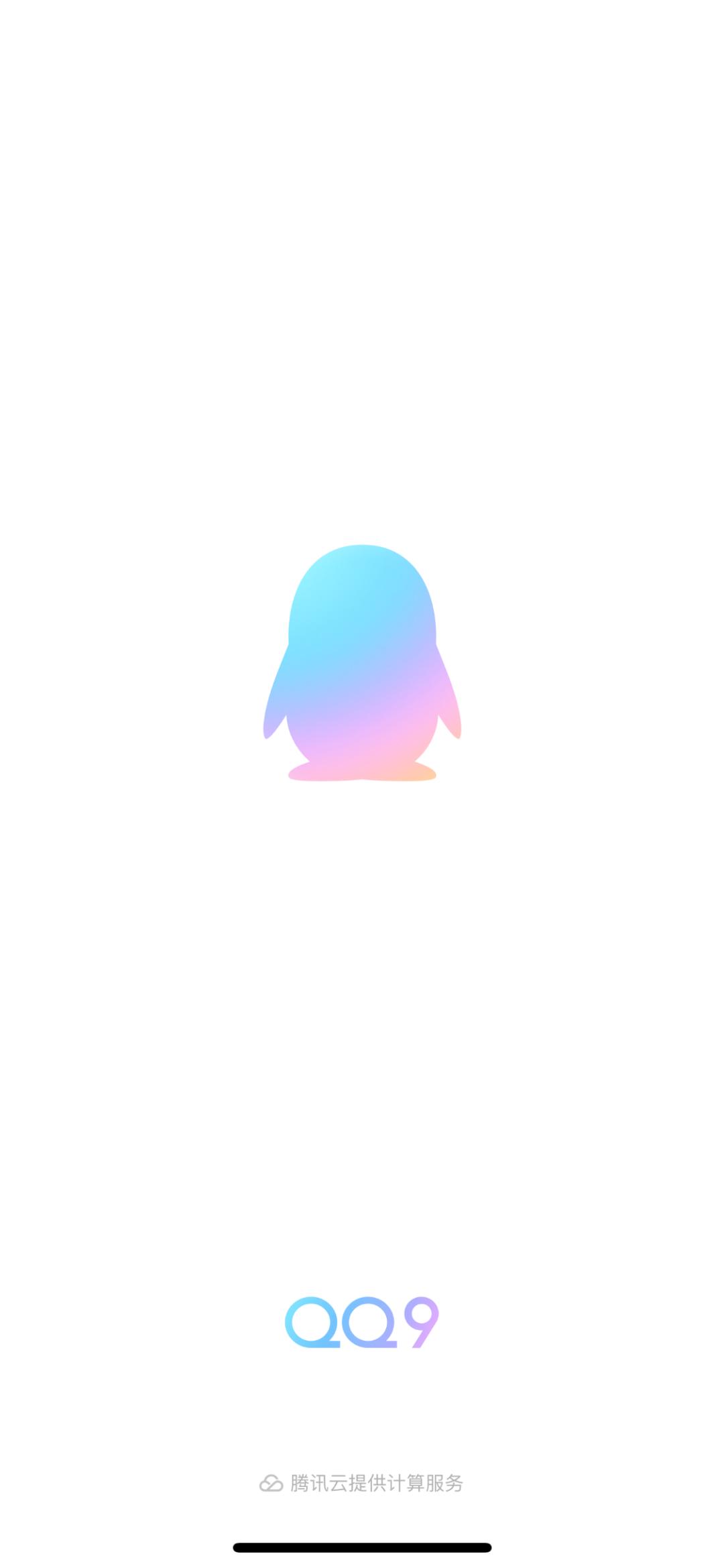 最新版QQ，从入门到精通的使用指南
