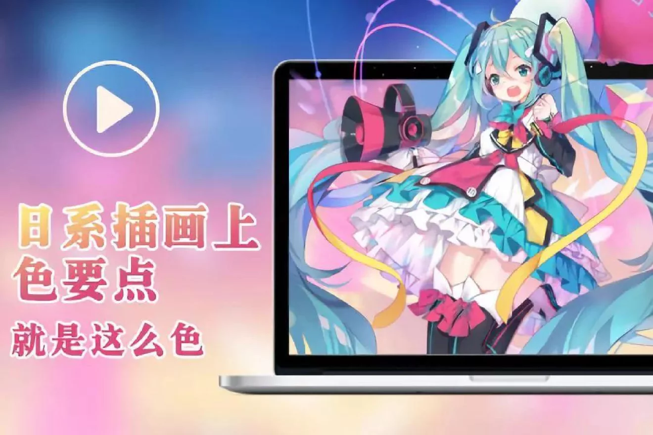 小红书引领你走进动漫设计培训的世界！🎨💖开启创意之旅！
