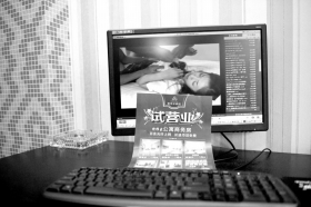 餐饮技术转让 第41页