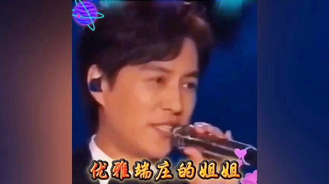 靳东最新好听歌曲推荐，初学者与进阶用户的音乐资源获取指南