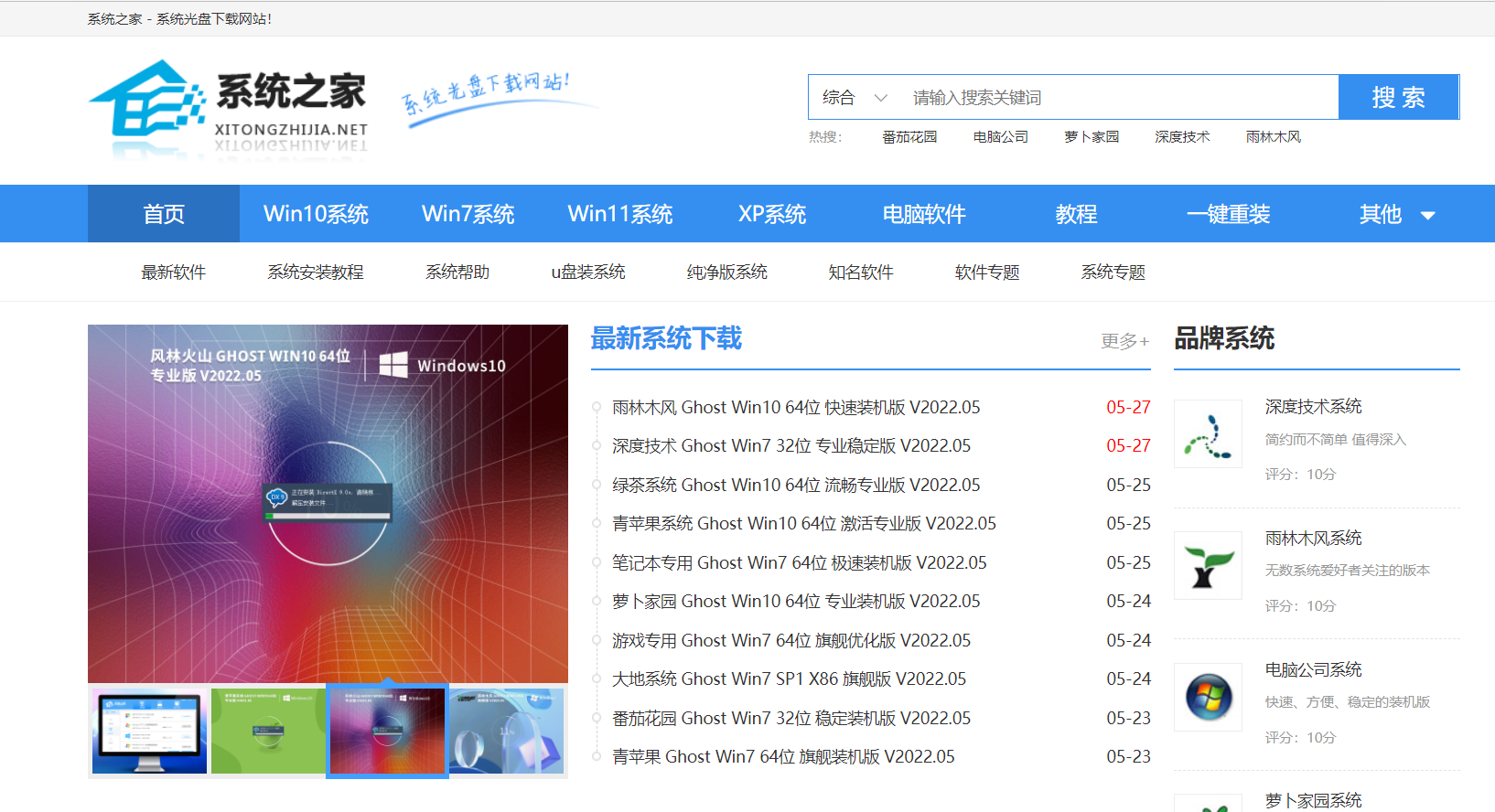 62hh官方网站，科技前沿引领者，重塑未来生活体验