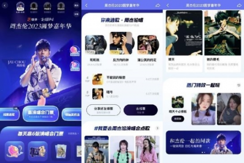 2025快手热门喊麦歌曲，时代之声的激荡与回响
