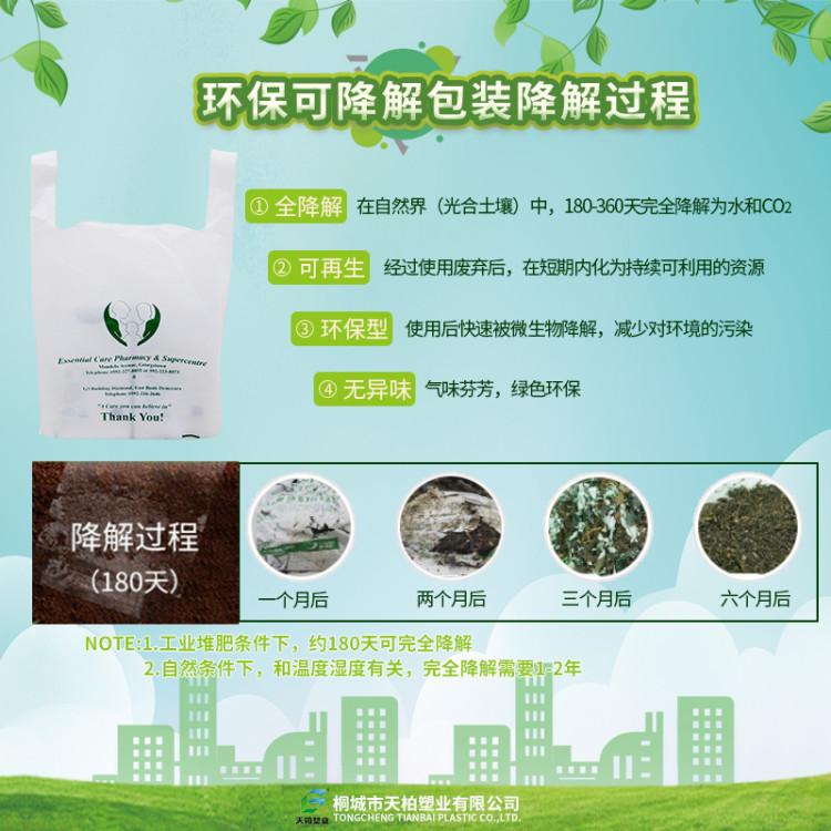 桐城最新人才招聘平台，启程探索自然美景，寻找内心宁静之旅