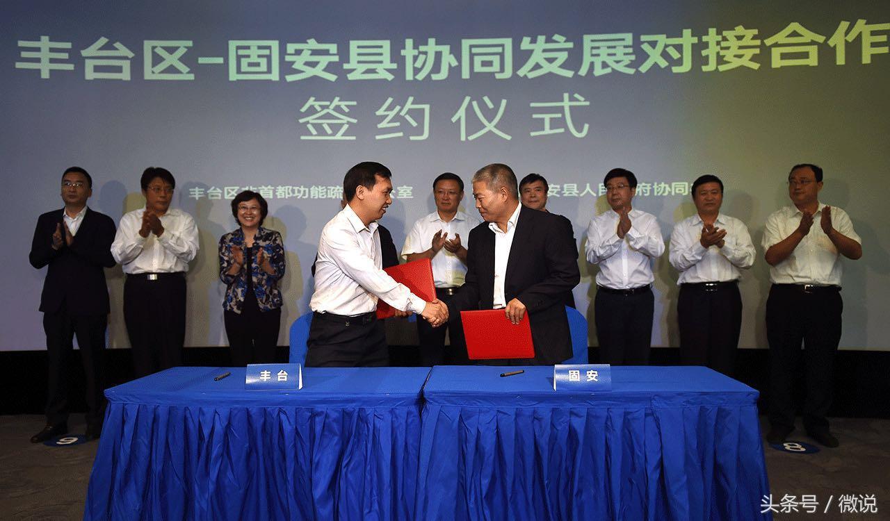 固安地铁最新动态揭秘，地铁上的温馨日常