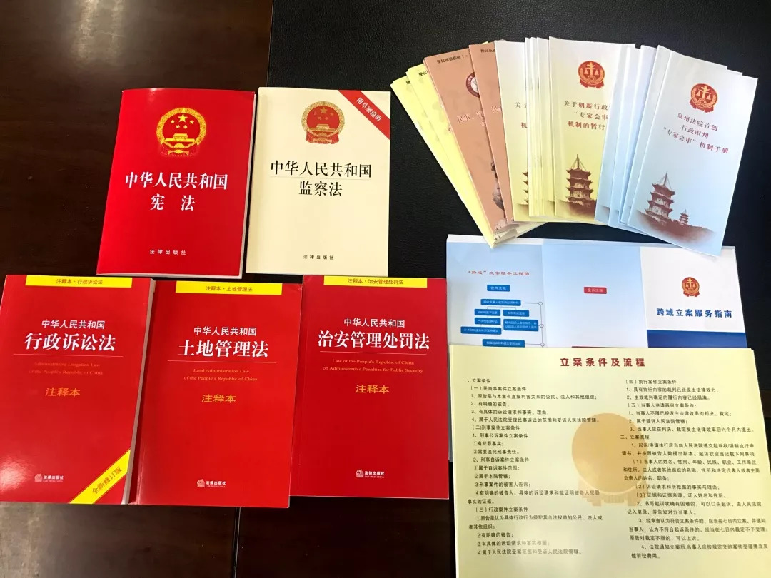 宪法文本最新版解读与探讨