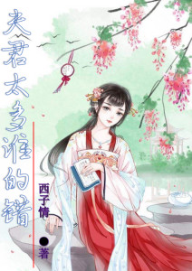 西子情最新小说，小巷深处的神秘小店