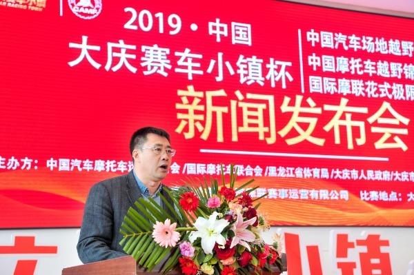 中国赛车比赛，速度与激情的时代篇章
