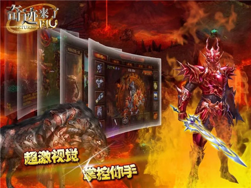 手游新奇迹，探索未来游戏领域的三大核心趋势