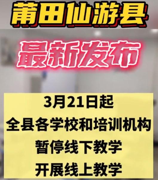 仙游最新资讯，探索自然美景之旅，寻找内心平和的旅程