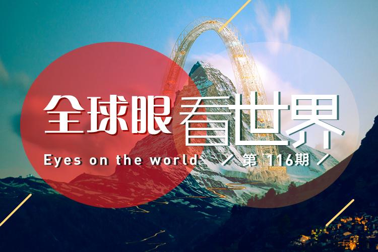 外星人战争电影，星际战火燃起