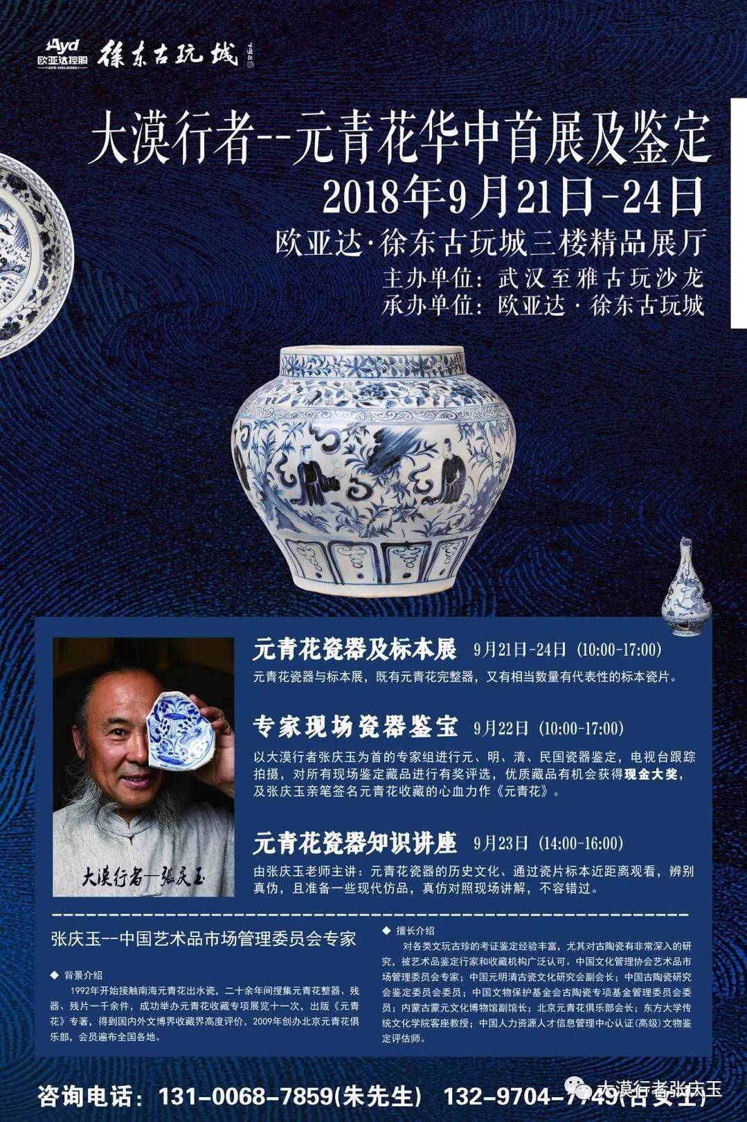 青花缘论坛资讯，拥抱自然的轻松旅行之旅