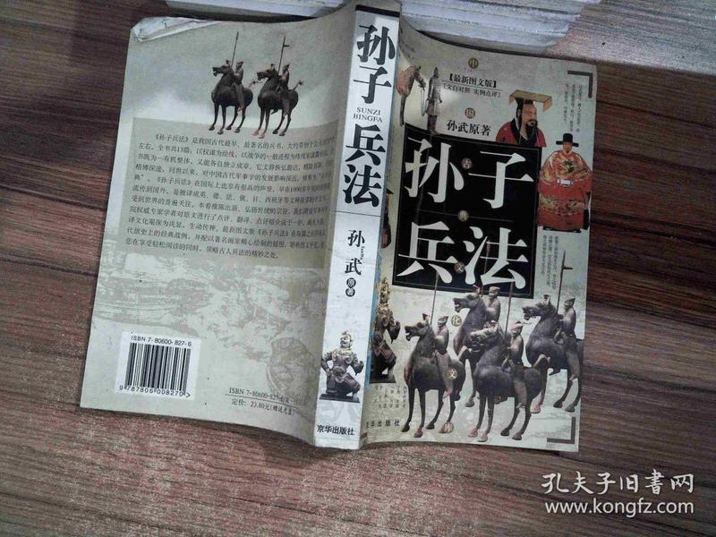最新兵法，深入解析与探讨某某观点