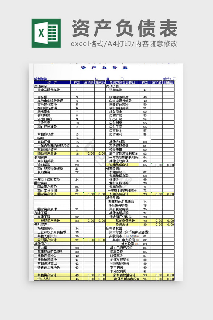 最新财务报表格式下的独特小巷宝藏，探索隐藏版特色小店的惊喜故事