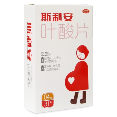 斯利安叶酸片新包装亮相亮相，展现全新风采✨