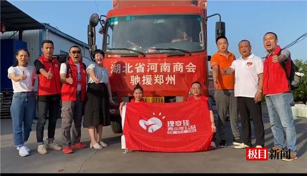 孝昌司机科技驱动招聘启事，驾驭未来，邀您同行