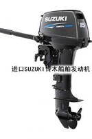 铃木四冲程船外机，领航海洋的科技创新与价格解读